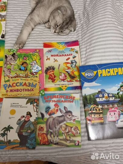 Детские книги