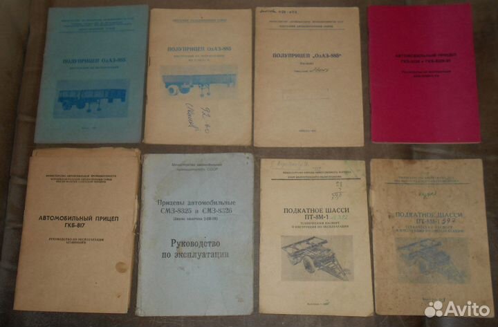 Брошюры по прицепам