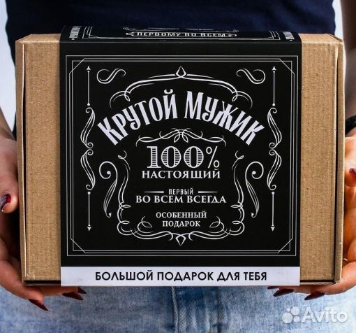 Подарочный набор «Крутой мужик 100»
