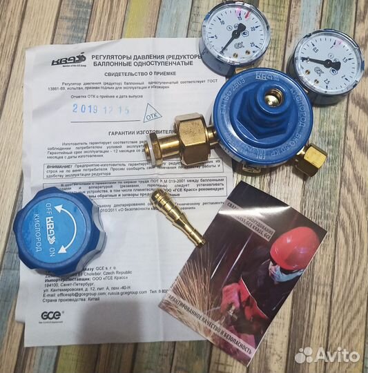 Редуктор кислородный бко 50 krass