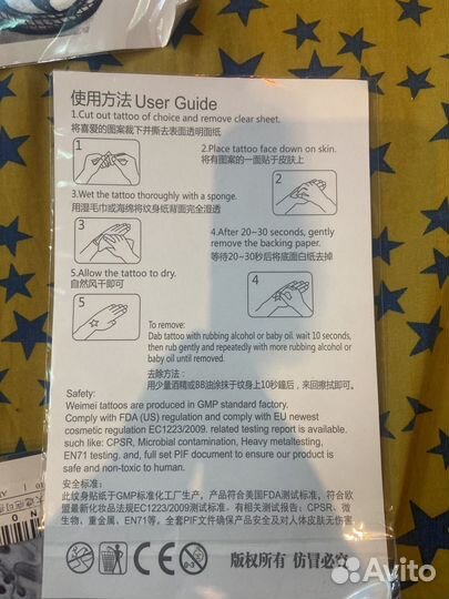 Переводные Временные татуировки