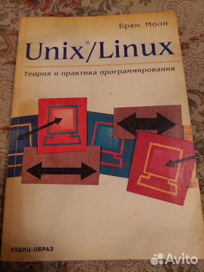 Литература для программистов