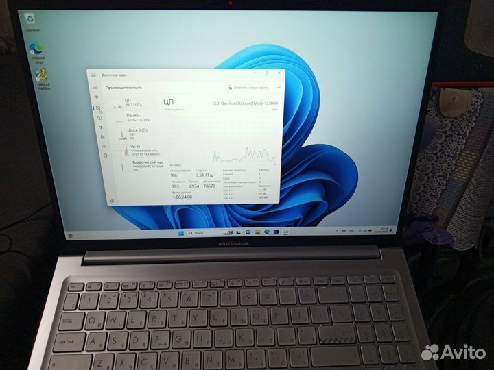 Asus vivobook 16 x1605z