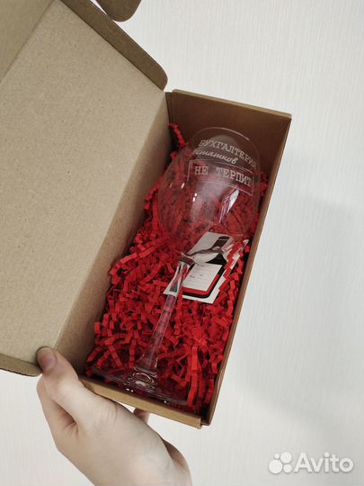 Бокал с гравировкой