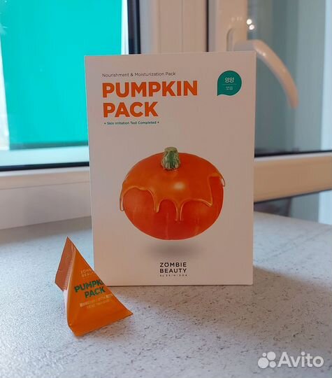 Skin 1004 zombie beauty