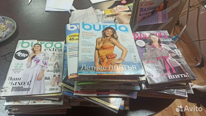 Журналы бурда,моден,вязание