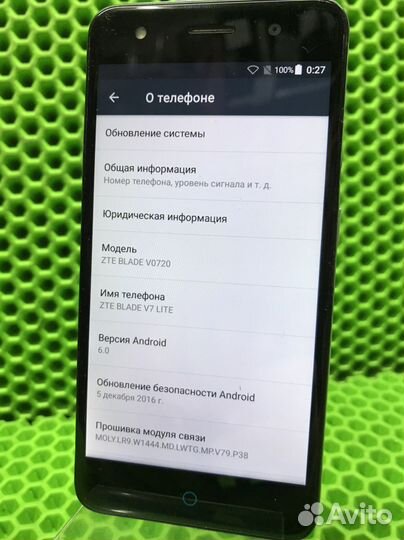 ZTE Blade V7, 2/16 ГБ