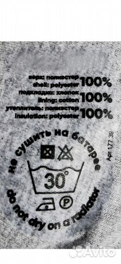 Зимняя шапка для мальчика 54-56