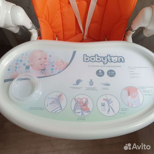 Столик для кормления babyton 2 в 1