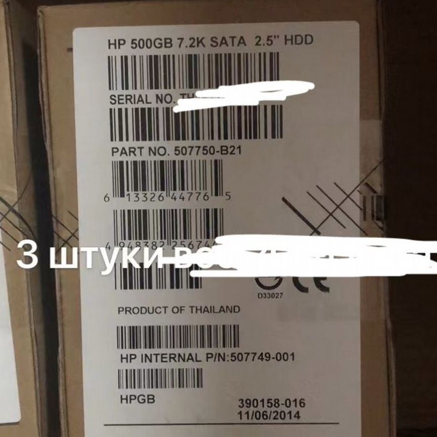 [507750-B21] Жесткий Диск Hp 500gb 507750-B21/508035-001