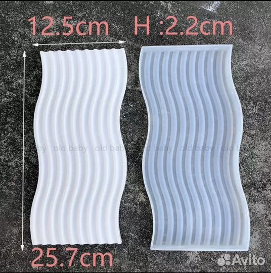 Набор 3х силиконовых форм Подставка-подстаканник