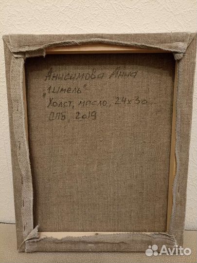 Картина маслом 