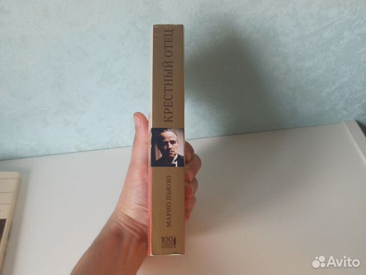 Марио Пьюзо - Крестный отец (2016)