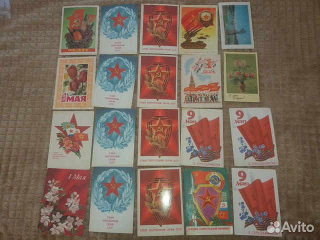 Открытки СССР