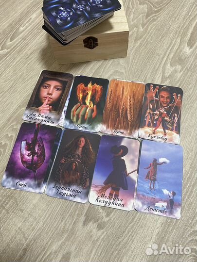 Оракул Сила магии