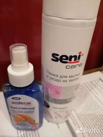 Средства по уходу за лежачими больными