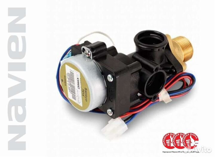 Navien трехходовой клапан (30015423A)