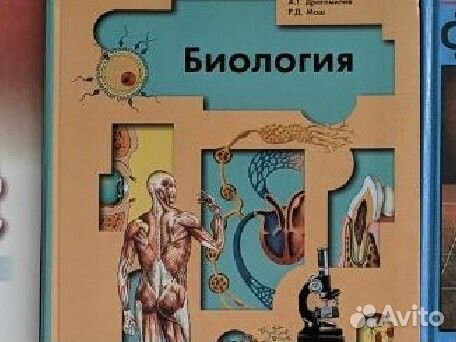 Учебники 7,8,9 класс