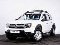 Renault Duster 2.0 AT, 2020, 110 000 км, с пробегом, цена 1 485 000 руб.