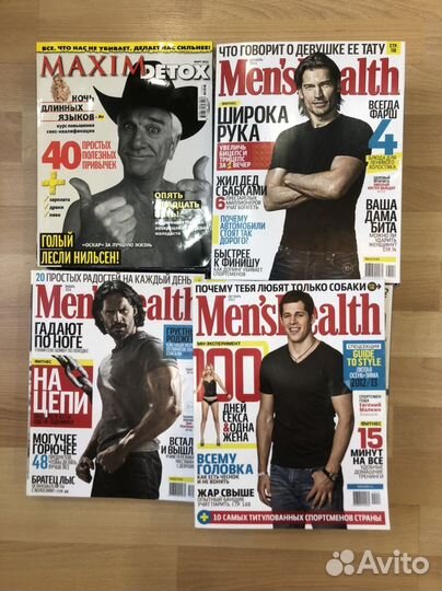 Журналы maxim,Playboy