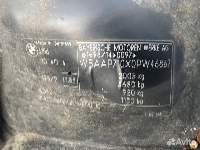 Разбор на запчасти BMW 3 E46 1998-2005