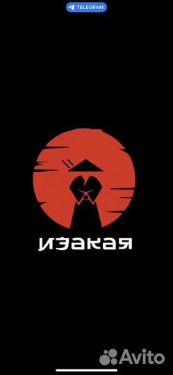 Требуется курьер