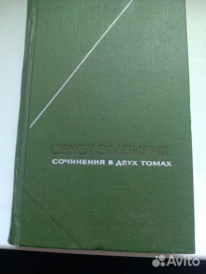 Книги по философии