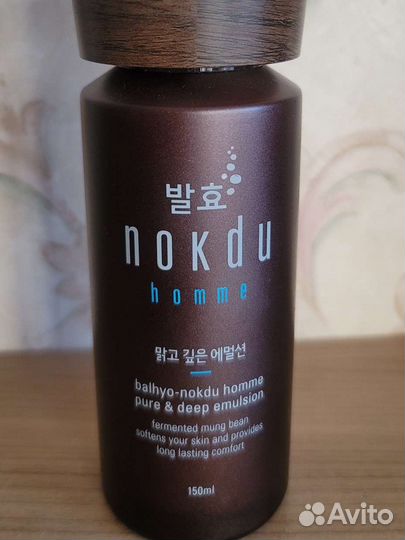 Мужская эмульсия с эффектом глубокого очищения