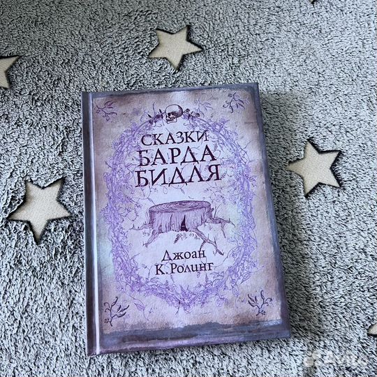 Джоан К. Роулинг 