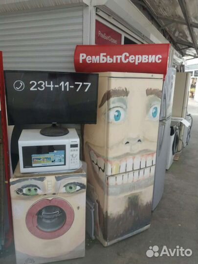 Насос для стиральной машины