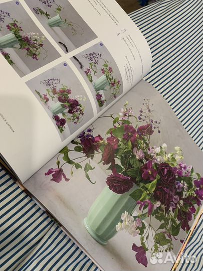 Книга букеты одним цветом Киана Андервуд