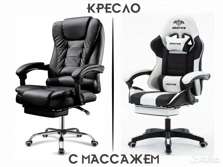 Кресло мягкое