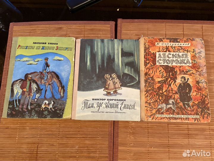 Книги издательства Детская литература. Часть 2