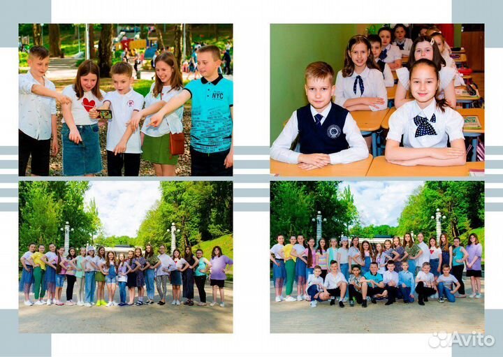 Выпускные альбомы