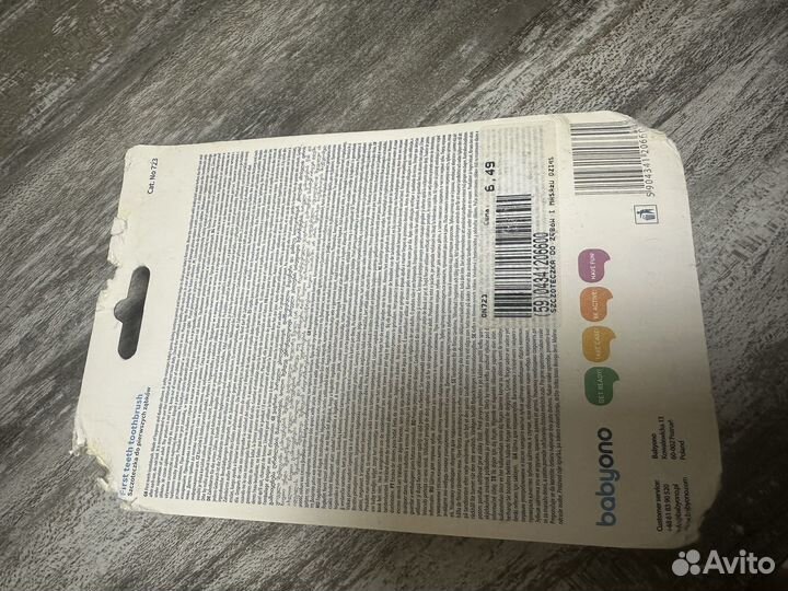 Забна щетка на пальчик 0+