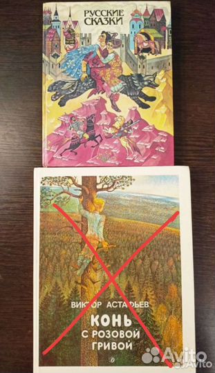 Детские книги 1986-2011г