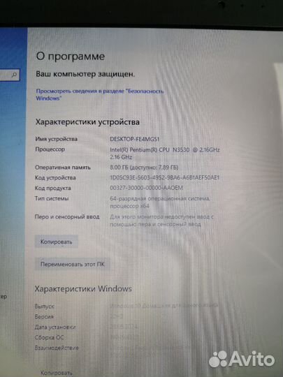 Ноутбук Asus R752M