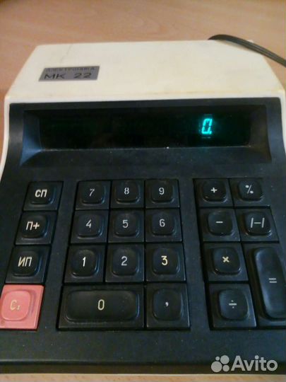 Калькулятор