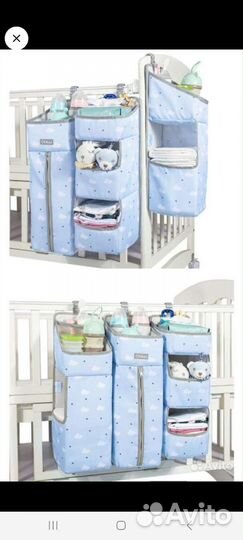 Органайзер на детскую кроватку