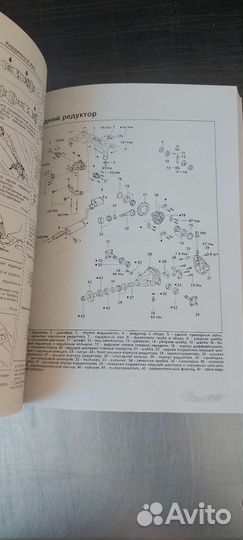 Книга по ремонту и обслуживанию lexus RX 300