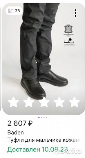 Туфли школьные на мальчика подростка