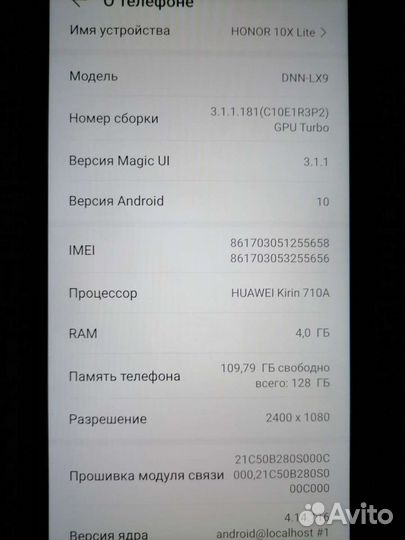 HONOR 10X Lite, 4/128 ГБ