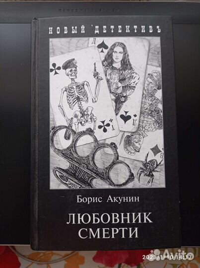 Книги детективы