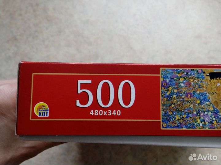 Пазлы 500 деталей новые