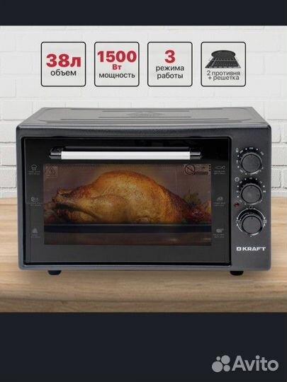 Настольная электрическая духовка