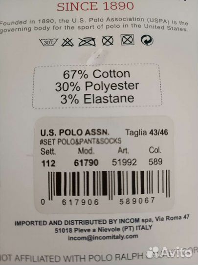 Носки спортивные U.S. Polo Assn/оригинал