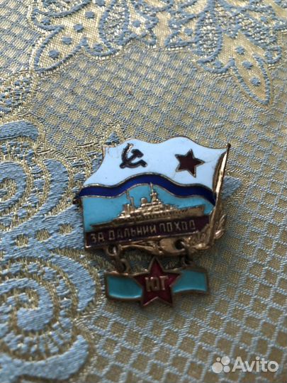 Знак Зa дaльний поход 1971 г. СССР