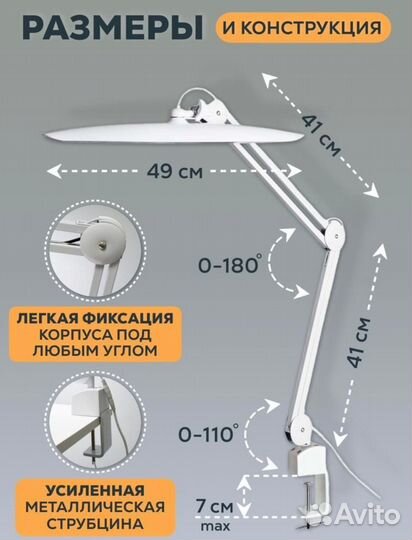 Лампа светодиодная профессиональная новая
