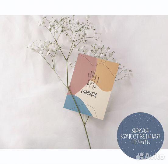 Набор открыток 