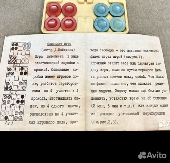 Игры головоломки СССР